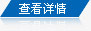 二手硫化機(jī)_東莞市聯(lián)創(chuàng)金晉機(jī)械設(shè)備有限公司