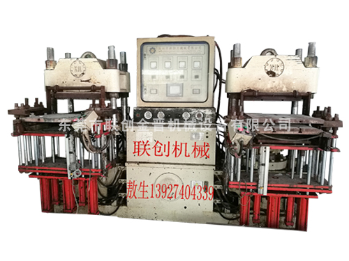 二手新勁力200T平板硫化機(jī)