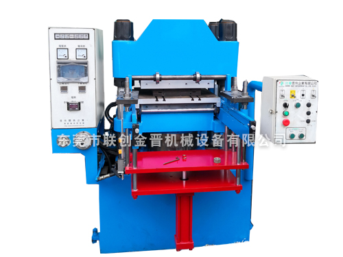 二手250T 單頭平板硫化機(jī)（臺(tái)灣-前頂2RT）