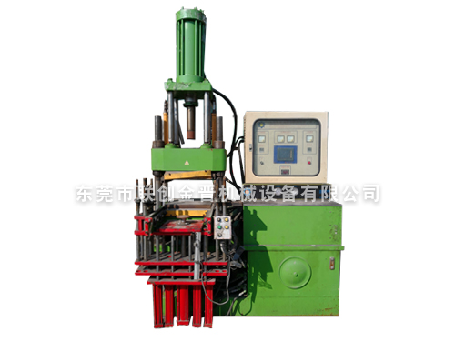 二手立式硅膠橡膠壓注成型機(jī)（新冀200T-4RT）