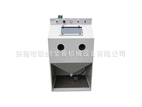 模具噴砂機(jī)（LC9080）