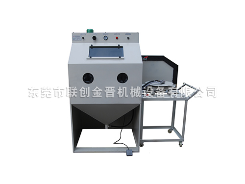 模具噴砂機(jī)（LC900）