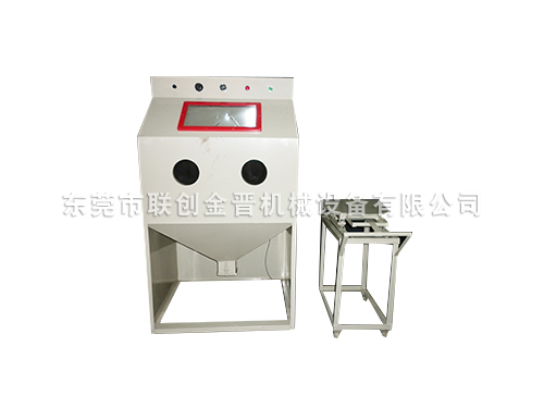 專業(yè)模具噴砂機(jī)（無塵手動(dòng)噴砂機(jī)）
