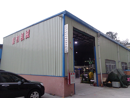 二手硫化機(jī)廠房