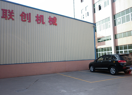 二手硫化機(jī)廠房